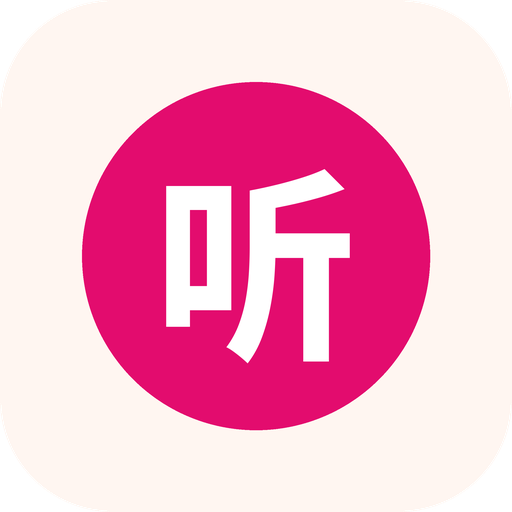 SG 听写 app icon